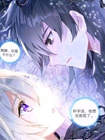 夜来香研究所视频今日上新